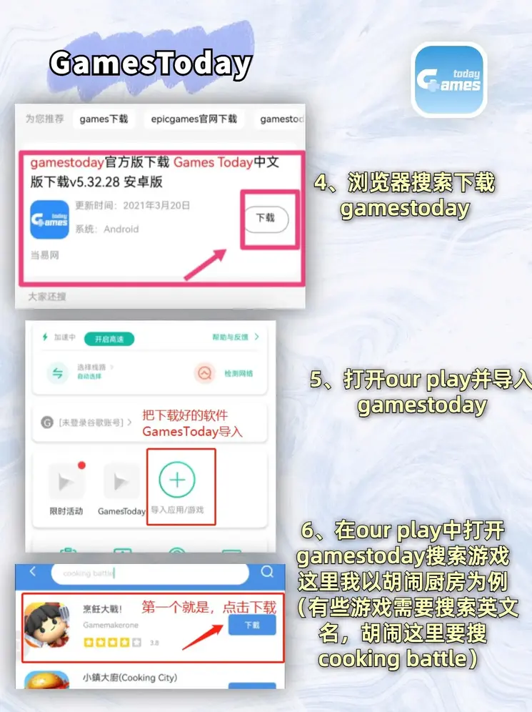 雷火之剑官网截图2